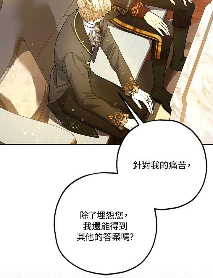 第74话23