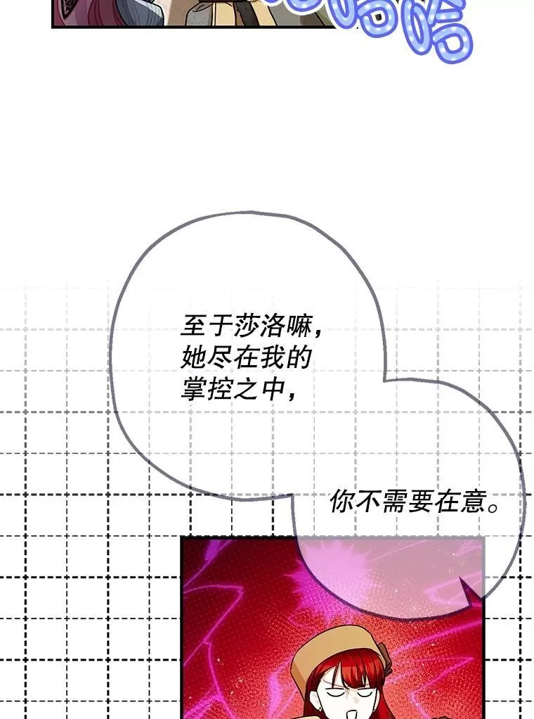 96.对峙74
