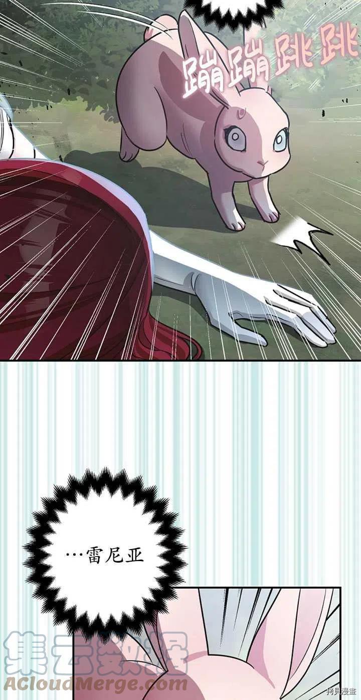 第36话42