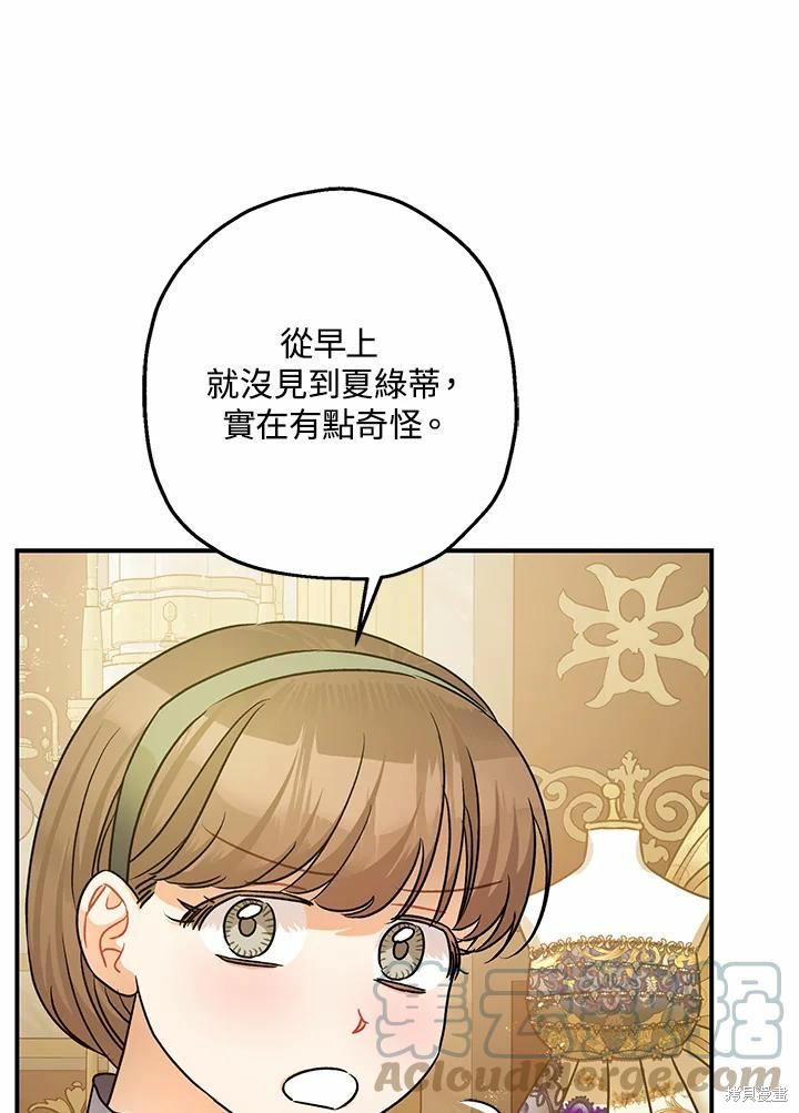 第41话75