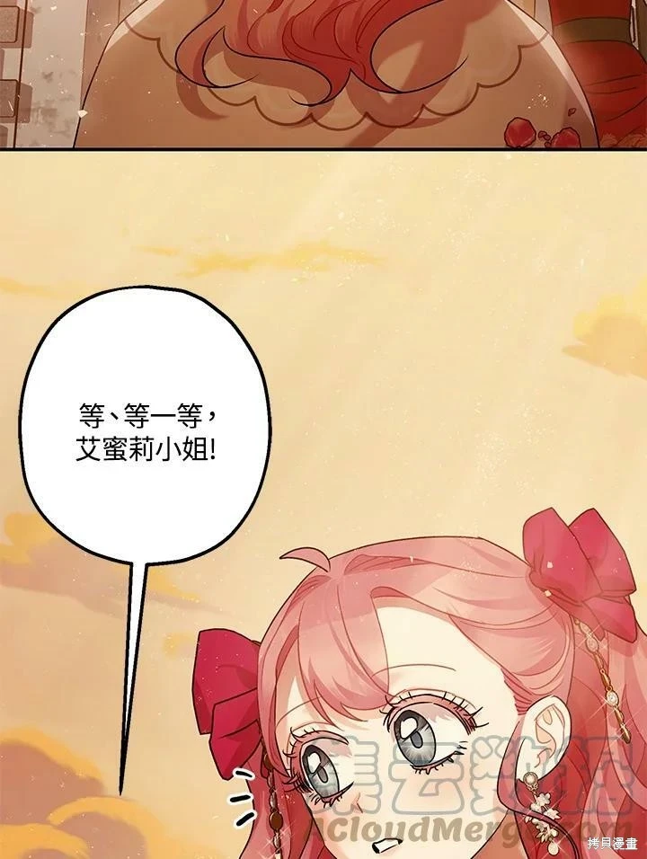第54话74