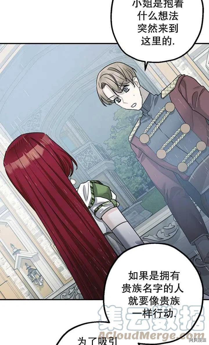 第36话27