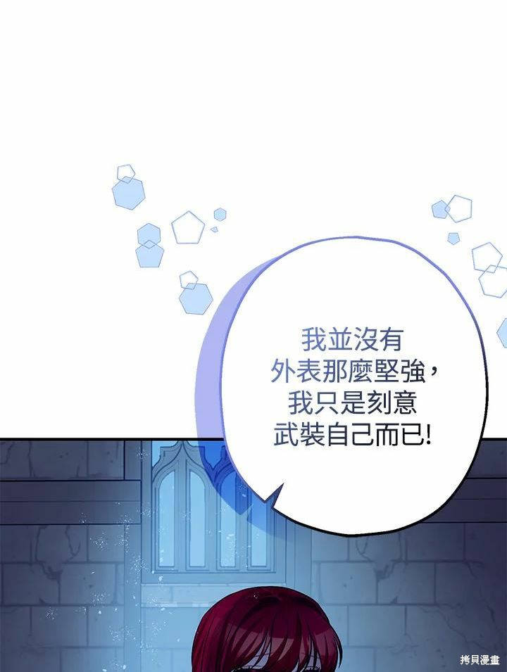 第43话85