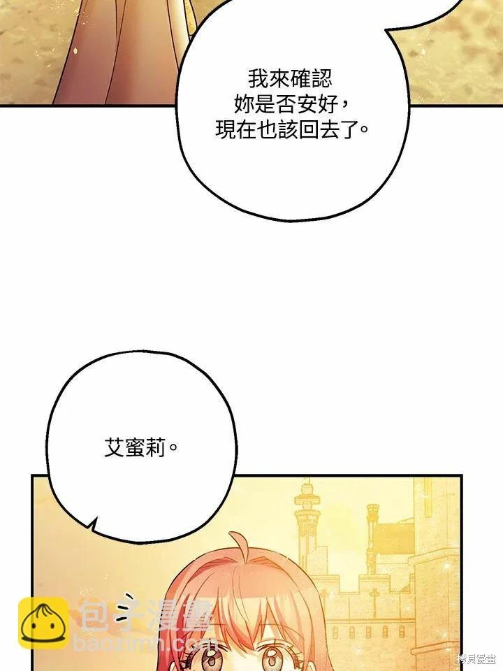 第45话73