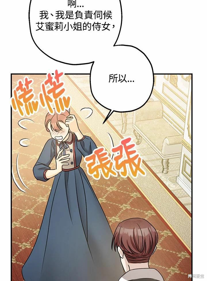 第38话91