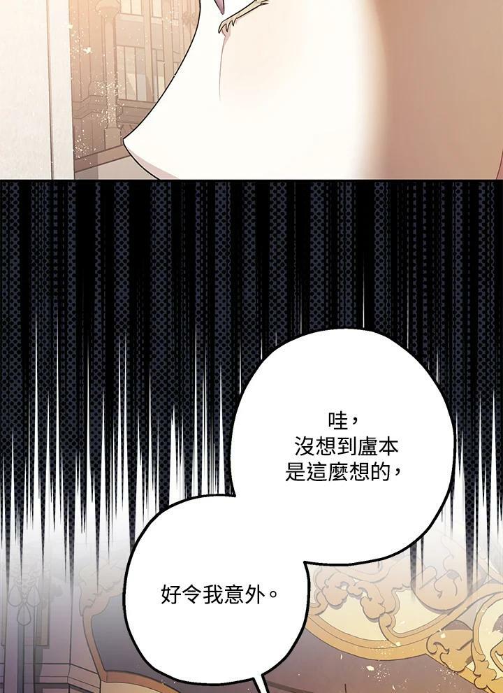 第75话25