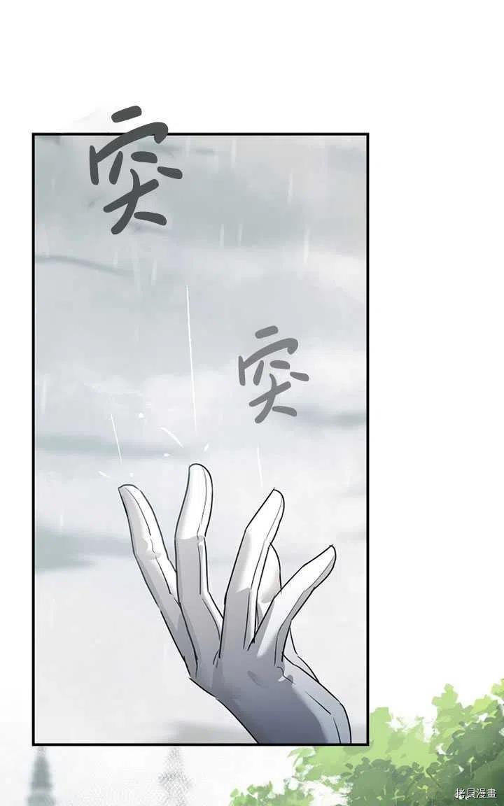 第36话7