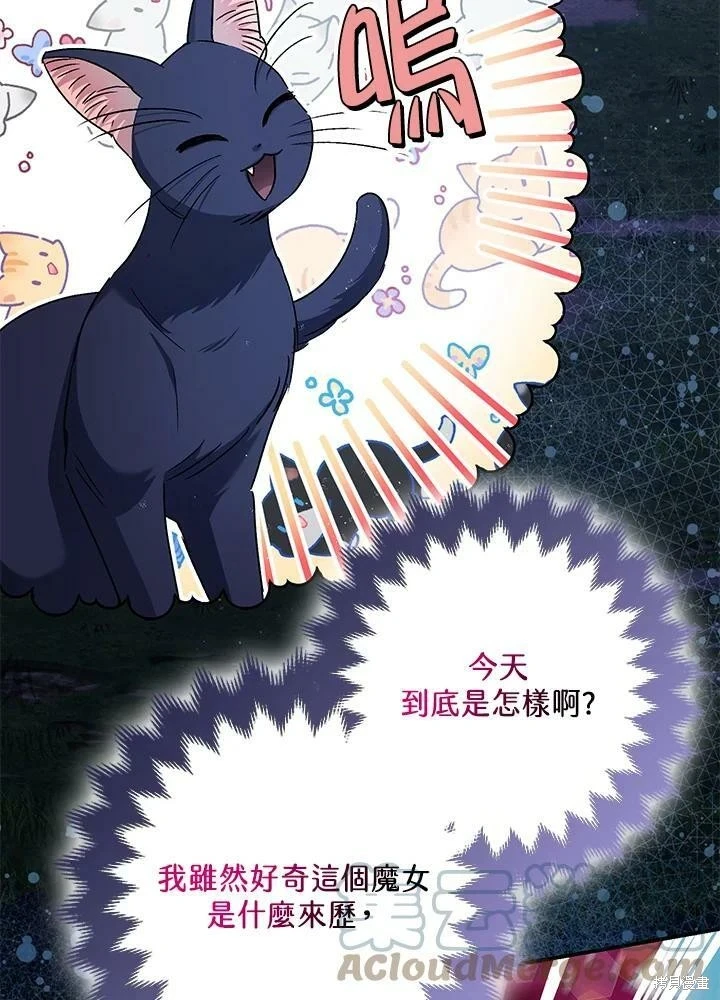 第57话4