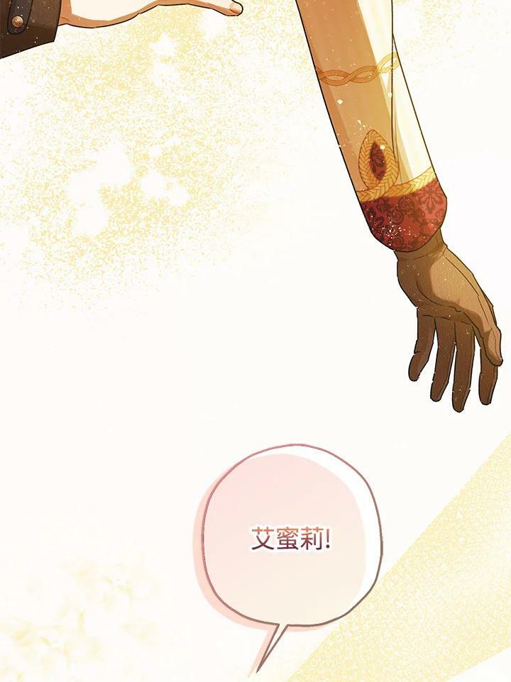 第76话74