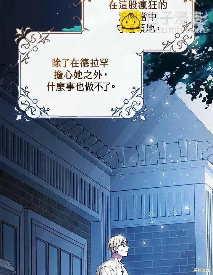第45话29