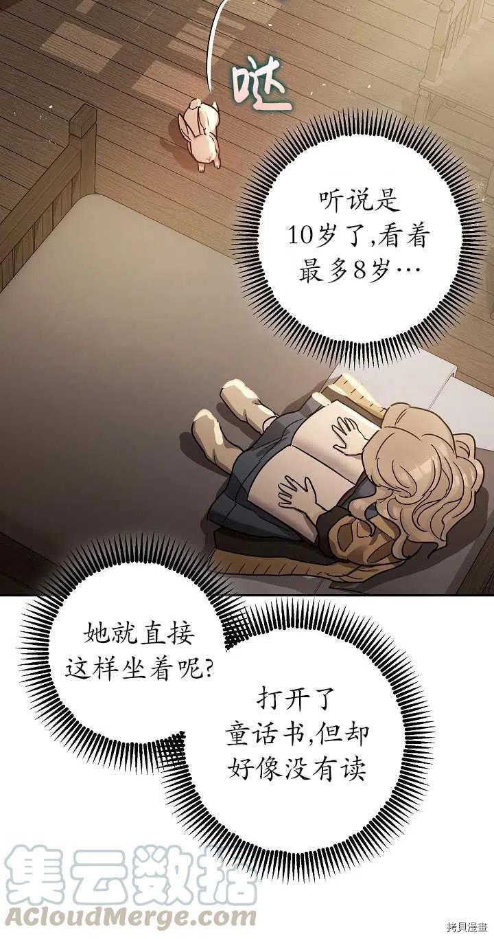 第23话39