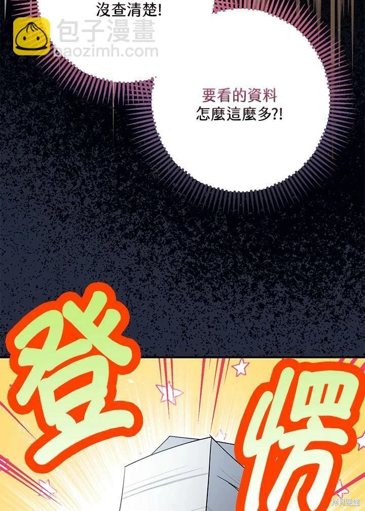 第53话18