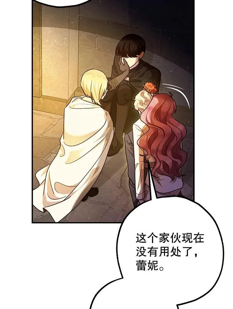 88.出逃82