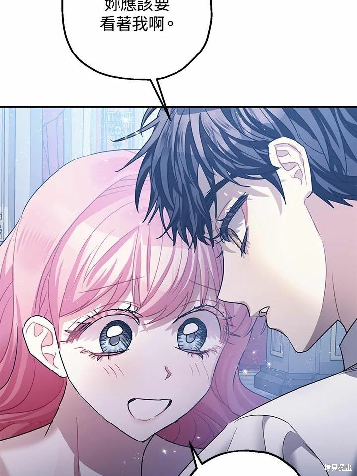 第39话95