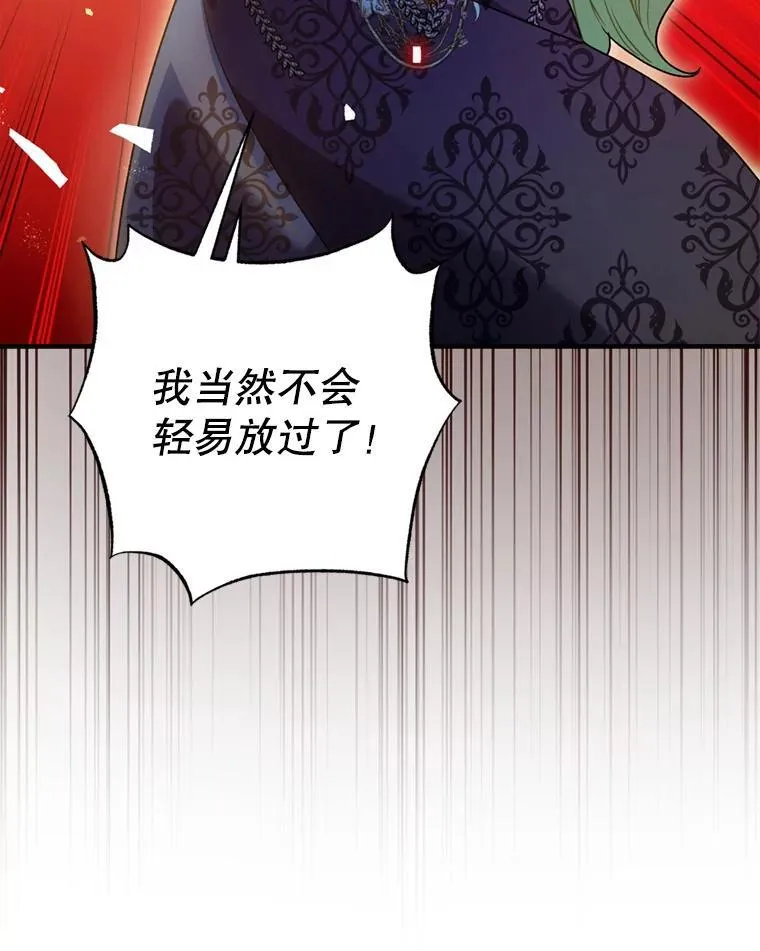 78.失控45