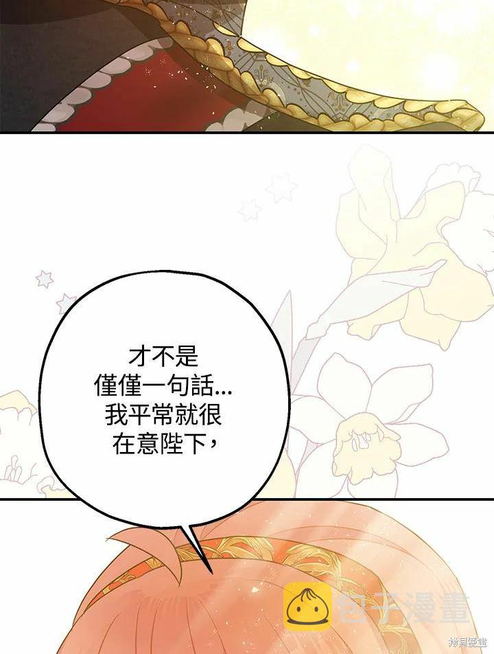 第37话38