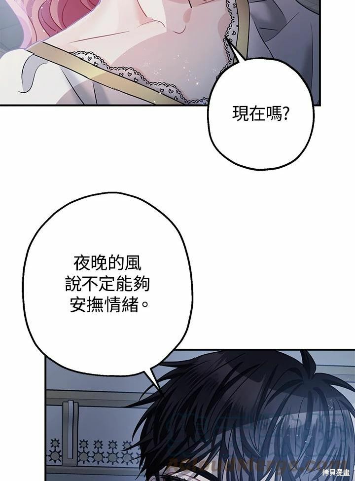第39话52