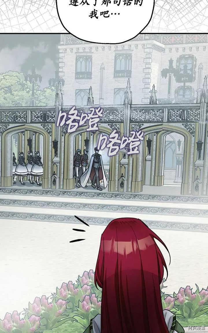 第36话14