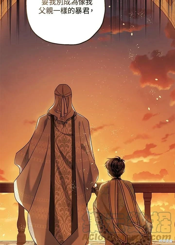 第53话56