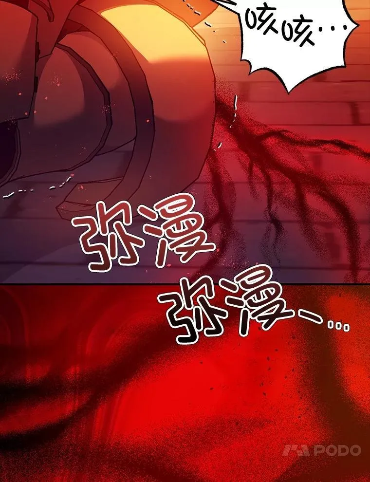 101.新的危险99