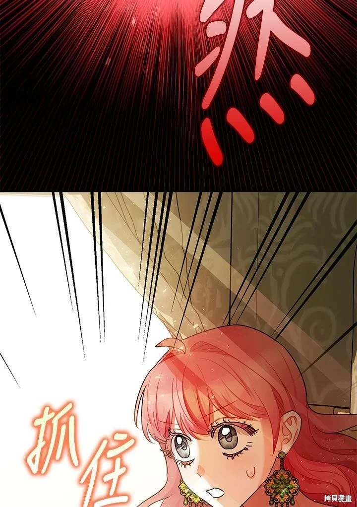 第53话9