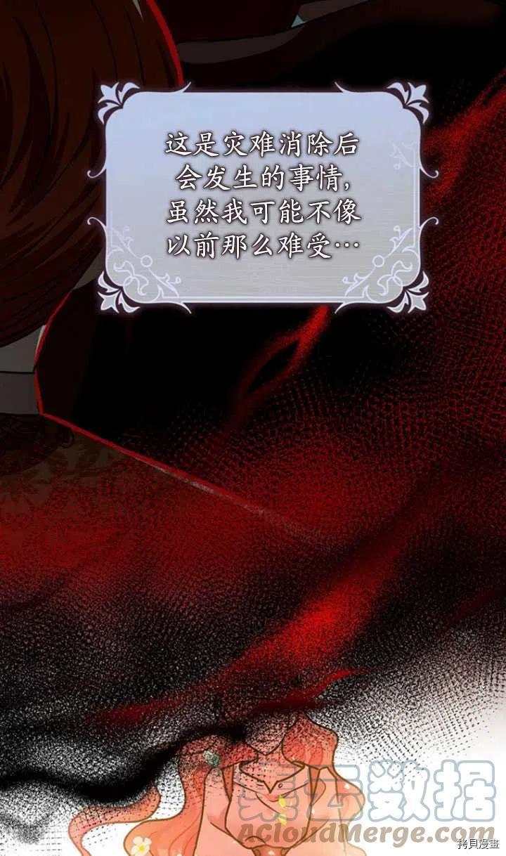 第35话24