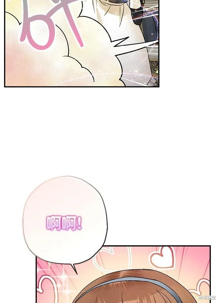 第46话71