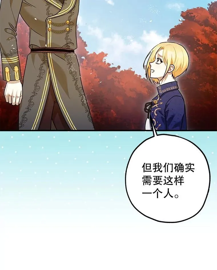 84.所幸逃离31