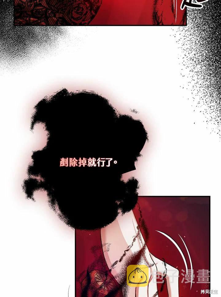 第42话23
