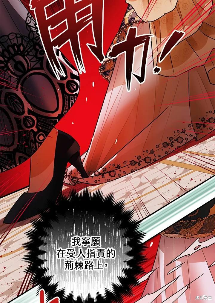 第40话83