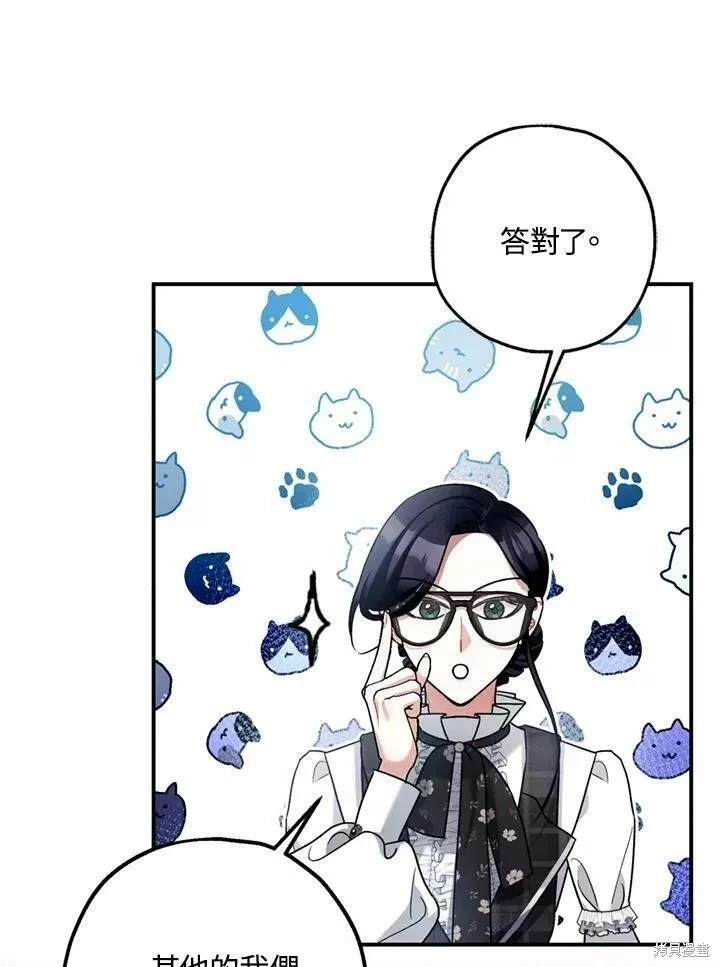 第63话105