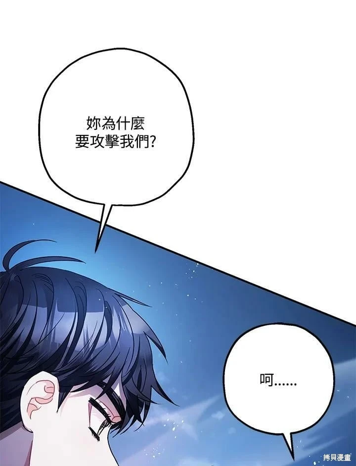 第48话121