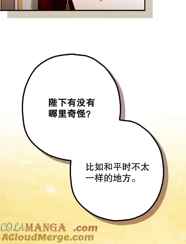 99.营救计划84