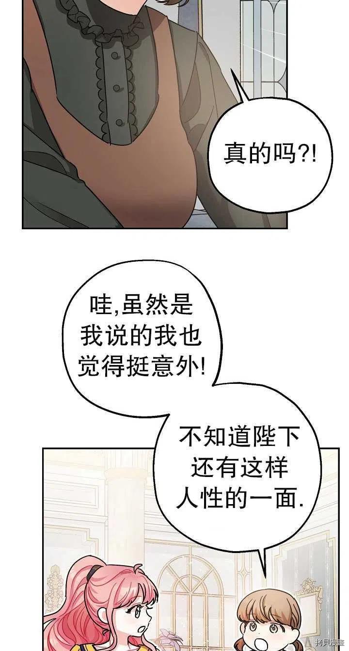 第22话65