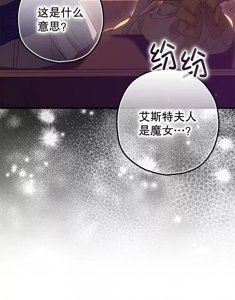 97.揭露45