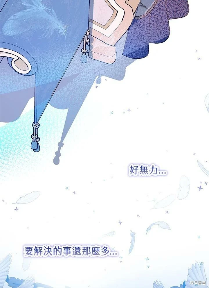 第59话31