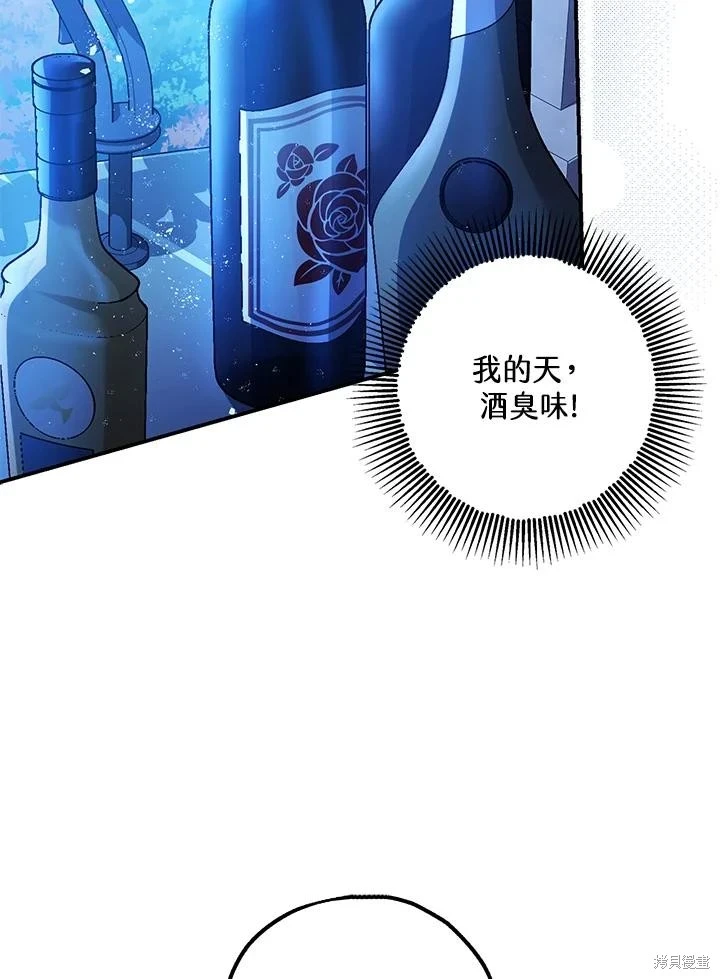 第70话13