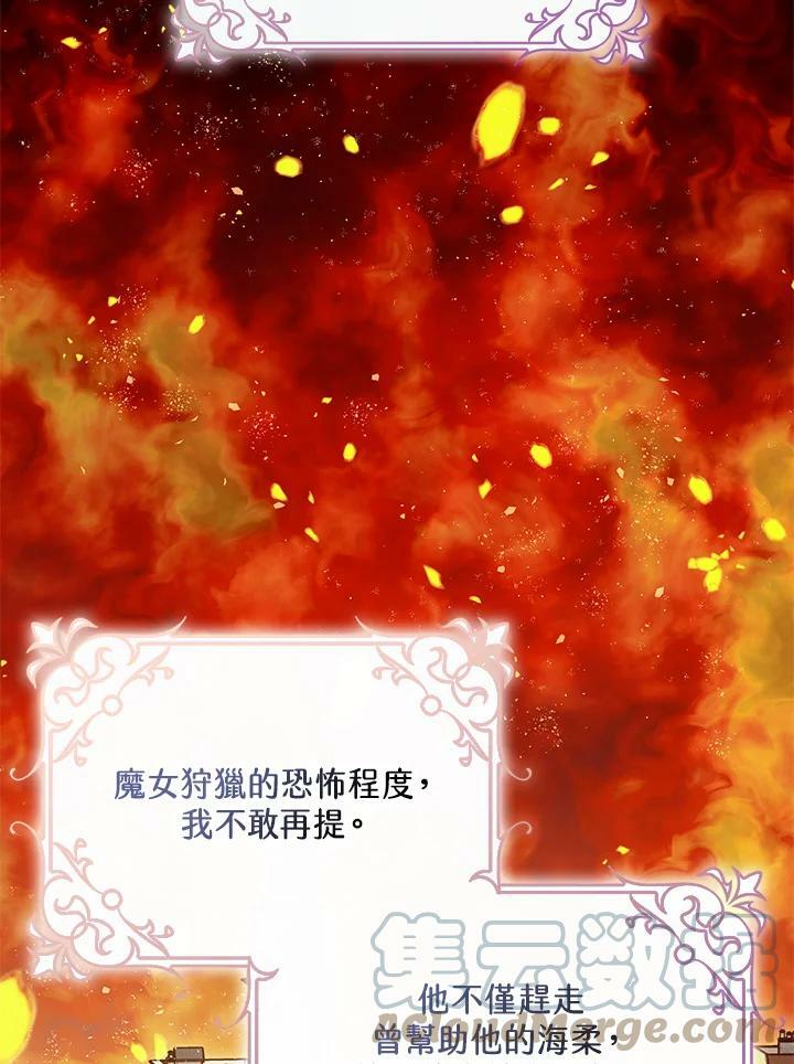 第74话64