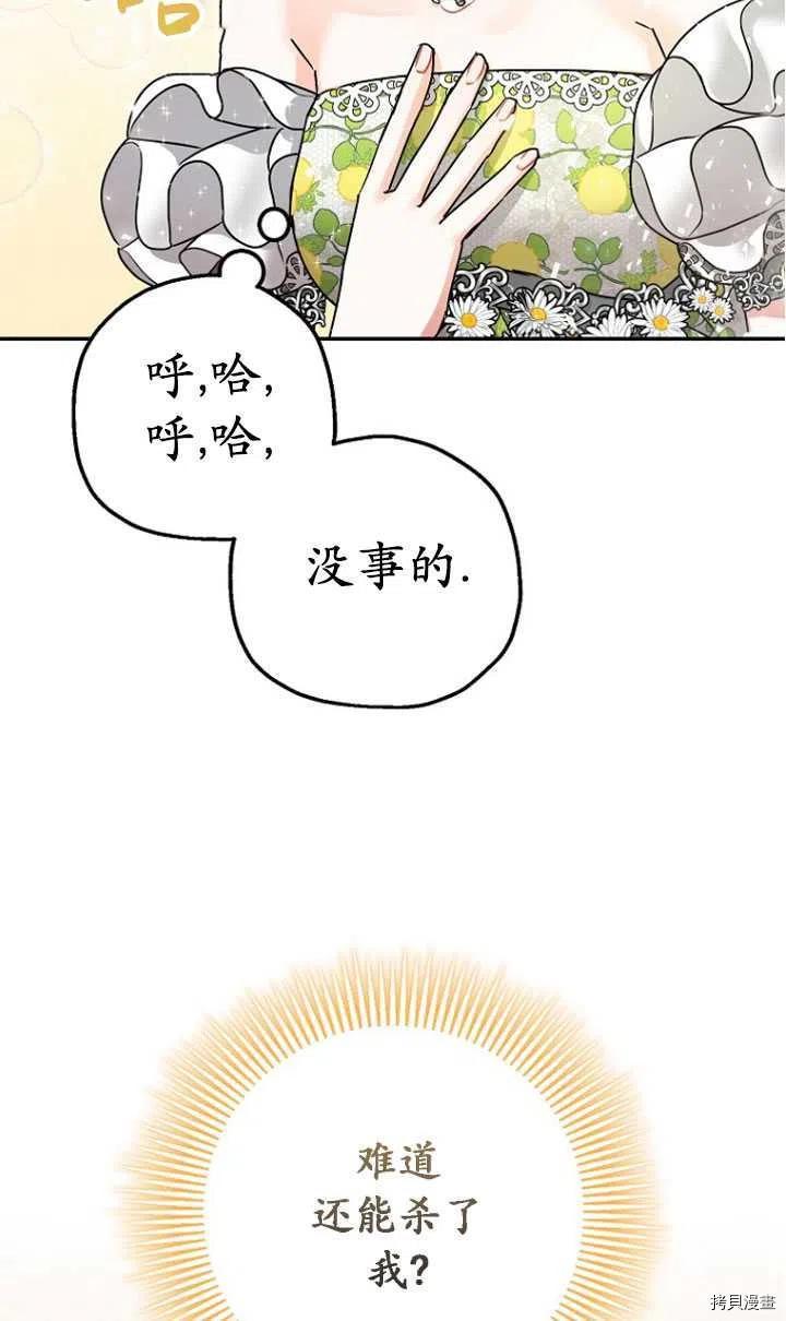 第27话9