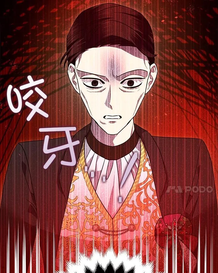 95.正面迎击114