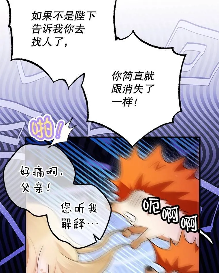 98.撒娇33