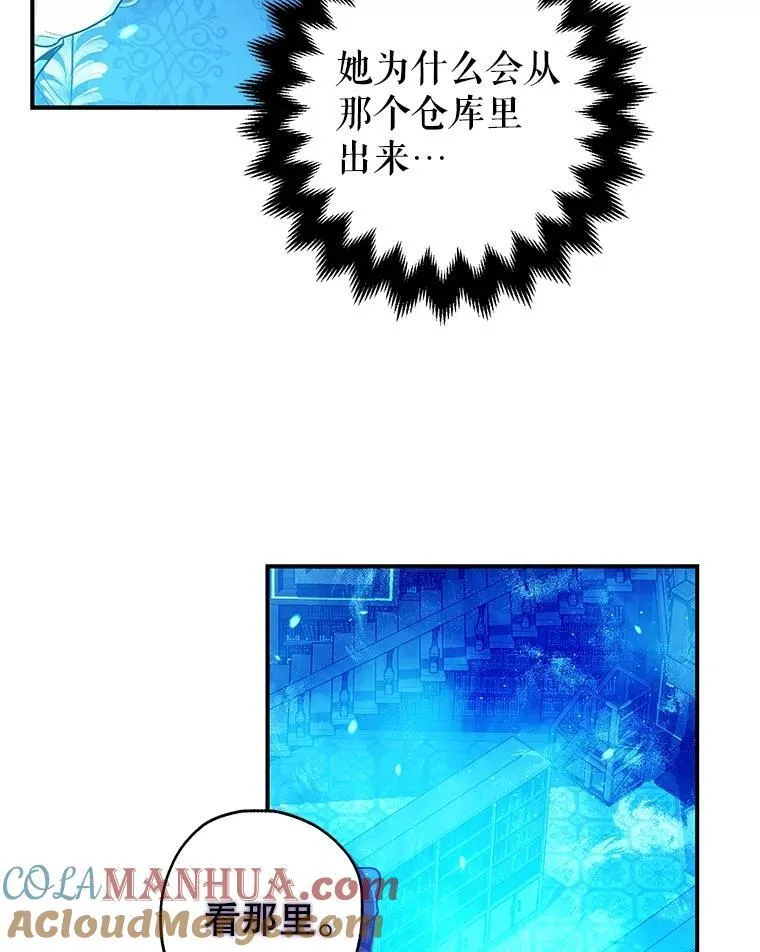79.魔女的预知68