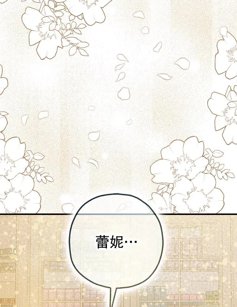 98.撒娇51