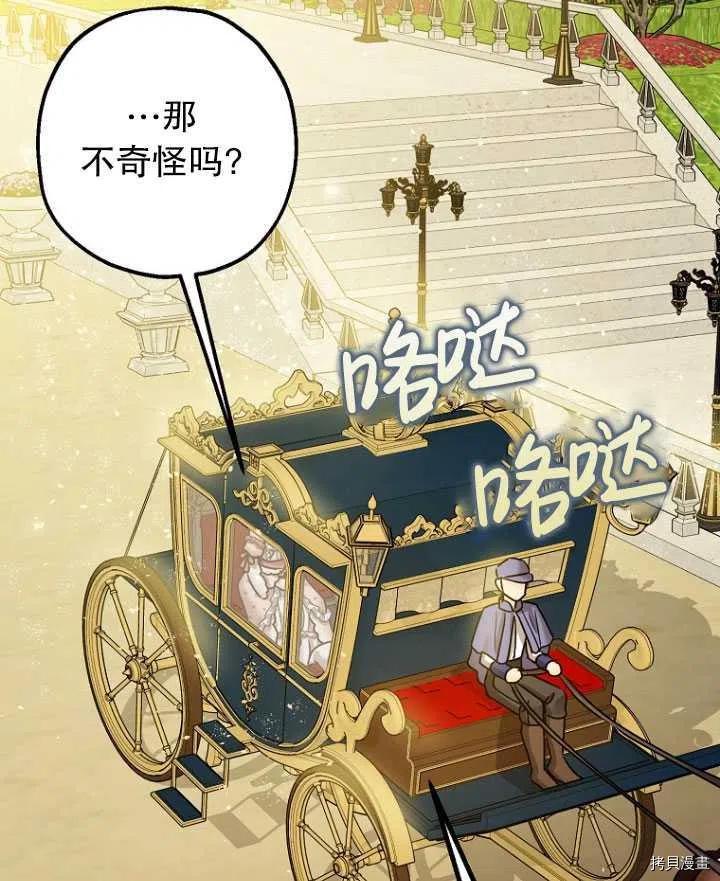 第34话93