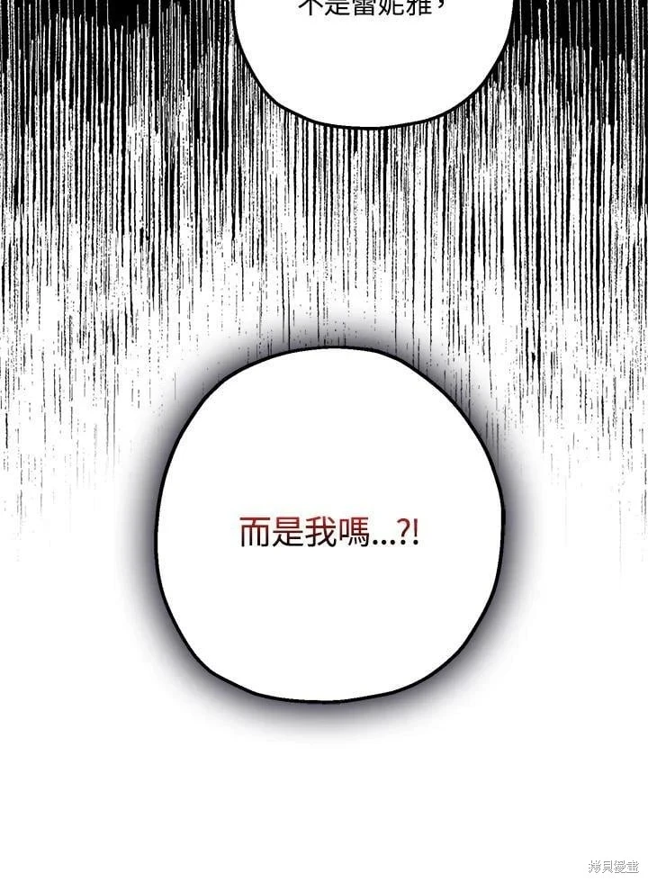 第58话36