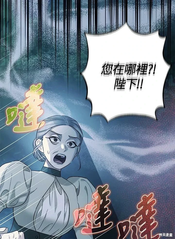 第55话28