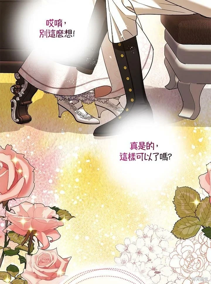 第50话76