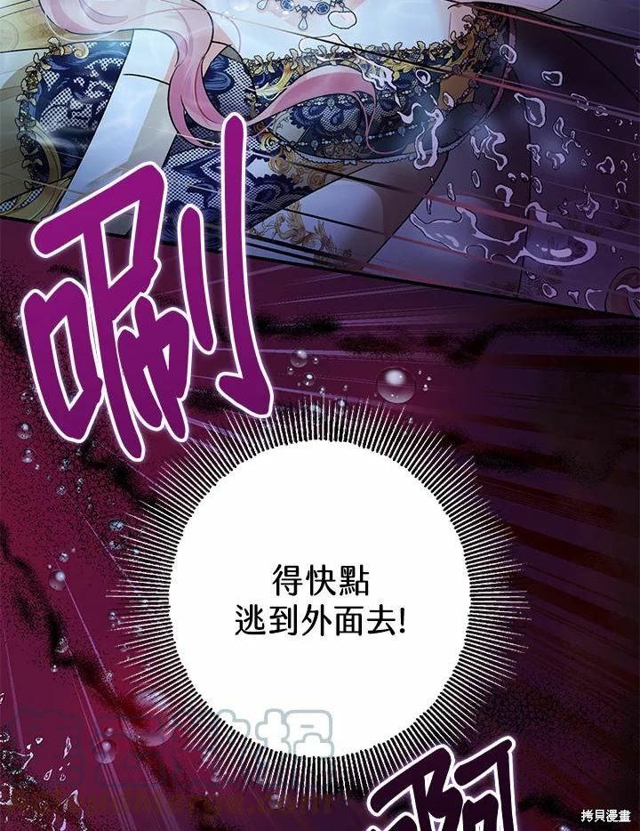 第42话92