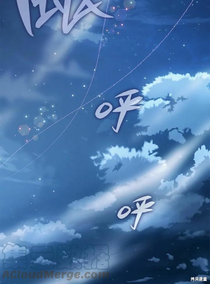 第39话60