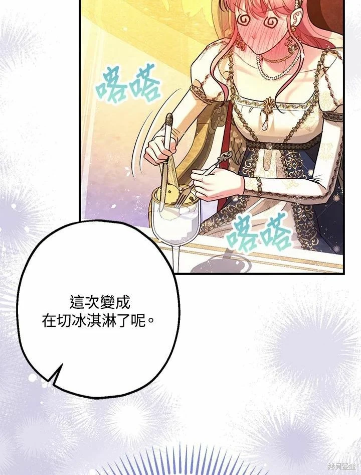 第61话124